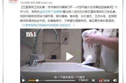 【4分钟科普下】邢台服务公司_哔哩哔哩-2